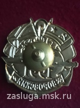ПСКР ВОРОВСКИЙ 1991